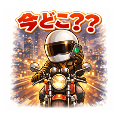 Bikers_20260120163542