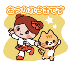 筑紫野市のつくしちゃん 2