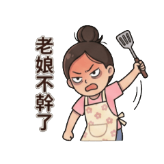 Exhausted Mom's Cynical Daily Life