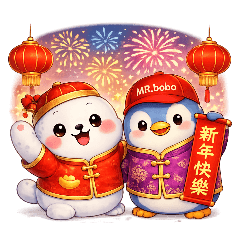 Qbi & MR.bobo  Cute New Year  Stickers