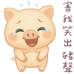 The pastel pig is talking nonsense!