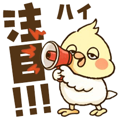 Cockatiel sticker 2026