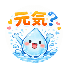 water spamp_20260121232314