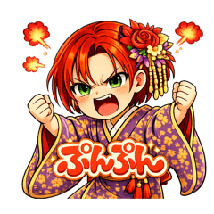 yupon_20260122005011