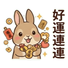 Latte Bunny: Warm Wishes