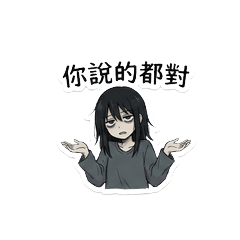 misanthropic girl 01