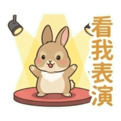Latte Bunny: Daily Chats (2)