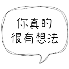 台湾人ならわかる、さりげない皮肉