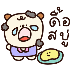 Luvon : ตัวตึงประจำแชท