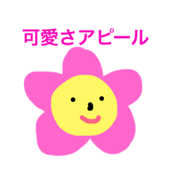 very cute animals Japanese