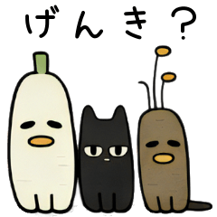 Black cat and Vegetable Fairies