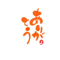 yosiko_20260120150157