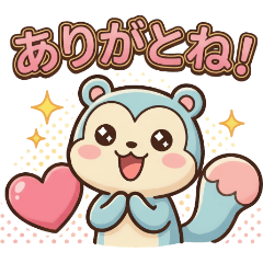 リスのりっきー 一年中使えるスタンプ