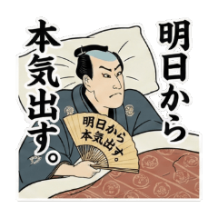 【浮世絵】限界社会人の叫びと本音【日常】