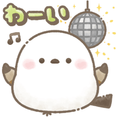 踊る!もちっと!シマエナガさん。