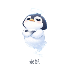 靈魂企鵝の日常