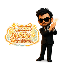 LungJohn_20260122083620