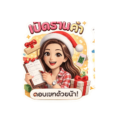 sunisa_20260122093526