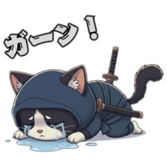 どじっこ忍者「にゃん丸」