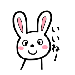 Expression rabbit's