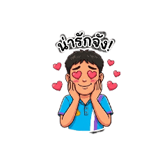 sa wat dee_20260122111916