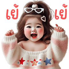 ❤️ตุ้ยนุ้ยน่ารัก9❤️