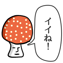 A mushroom tells with a speech bubble
