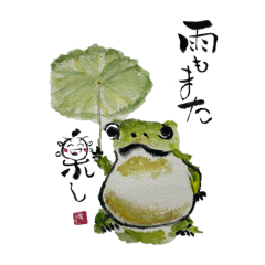 chisaki_20260120200844