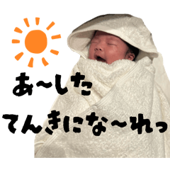 sanoarichan_20260122121622