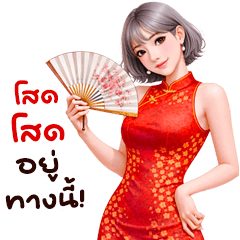 girl group 62 Lunar new year