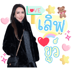 Hello my name is  Nong