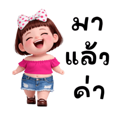 น้องโบวี่น่ารัก❤️