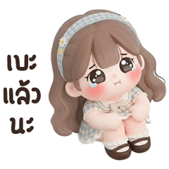 น้องอ้วนน้อย 8 บิ้กๆ <3