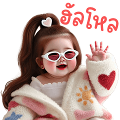 ตุ้ยนุ้ยน่ารัก9❤️❤️BIG