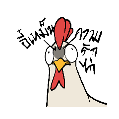 Teerapat_20260122111932