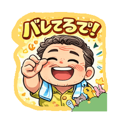 iPah's Oosaka Ojichan