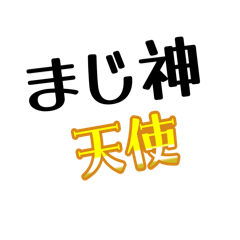 Manaka_20260122154302