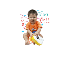 RAIWIN