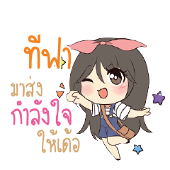 TEFA Am bunny girl_E