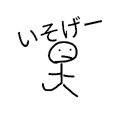 Ringodao_20260122204229