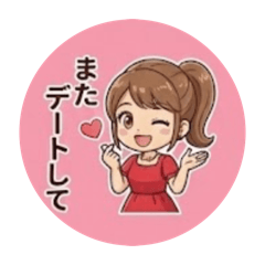 Happy girl Emi happy