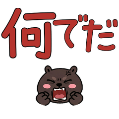 敬語丸顔アマミノクロウサギ23