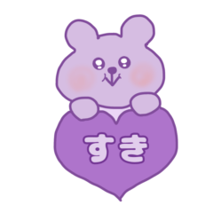 Puffy Cheeks Fuji Bear