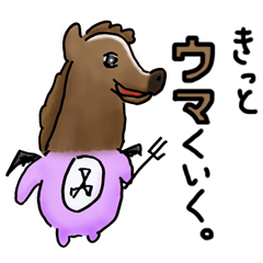 アックマ様直筆！仔熊酒スタンプ Vol.4