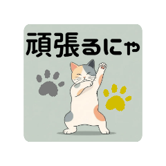 Powdered green tea flavor_20260122190824