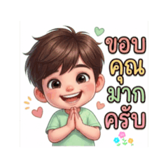 sintarak_20260122182513