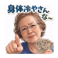 ichigoichie_20260122222812