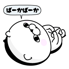 ぬこ100 毒舌編 Line スタンプ Line Store