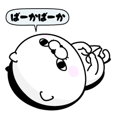 Cat 100 Dokuzetu Line Stickers Line Store