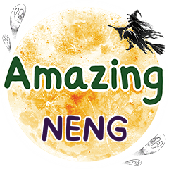 NENG Amazing One word e